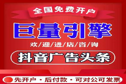 百度竞价广告运营成功案例：如何制定预算
